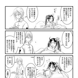 This is a pixiv picture whose title is 虞美人と蘭陵王.
