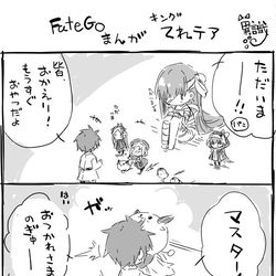 This is a pixiv picture whose title is FateGoまんが キングてれテア.
