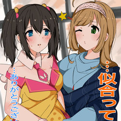 This is a pixiv picture whose title is 衣装チェンジ.