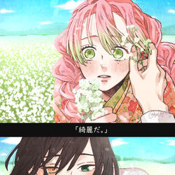 This is a pixiv picture whose title is おばみつまとめ.