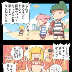 This is a pixiv picture whose title is ビキニ海ー女ー.