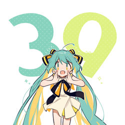This is a pixiv picture whose title is ミクおねえさんおめでとう！！！！.