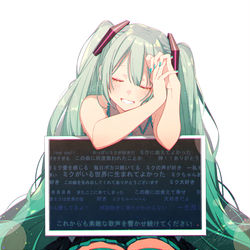 This is a pixiv picture whose title is その声が.