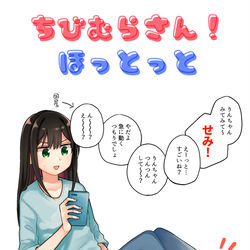 This is a pixiv picture whose title is 新刊サンプル.
