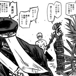 This is a pixiv picture whose title is 妄想に縋る一コマ.