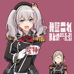 This is a pixiv picture whose title is 艦これ漫画まとめ【20.5.21-8.31】.