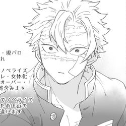 This is a pixiv picture whose title is きめつまとめ.