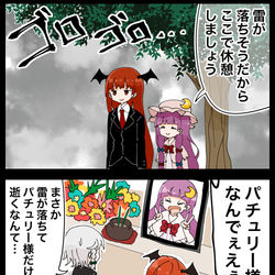 This is a pixiv picture whose title is 【四コマ】主人の死を最大限利用する小悪魔の四コマ.