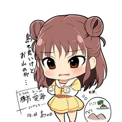 This is a pixiv picture whose title is アイドルマスター今日は何の日？8月編.