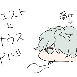This is a pixiv picture whose title is エリオスログ①.
