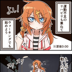 This is a pixiv picture whose title is 完全に運動不足から来るそれをついに実感してしまったもやちぃ.
