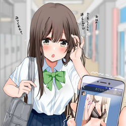 This is a pixiv picture whose title is 幼馴染ちゃんシリーズ.