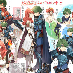 This is a pixiv picture whose title is アルセリ.