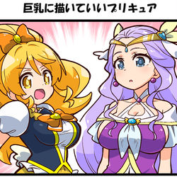 This is a pixiv picture whose title is おおもりキュアアース.