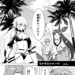 This is a pixiv picture whose title is おやすみルルハワ.