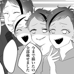 This is a pixiv picture whose title is フロパパ化捏造Twitter全部詰め.