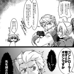 This is a pixiv picture whose title is ふぁてご #201.