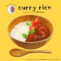 This is a pixiv picture whose title is curry rice.
