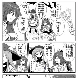 This is a pixiv picture whose title is 追想の愛.