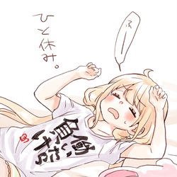 This is a pixiv picture whose title is 杏ちゃん！.