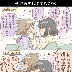 This is a pixiv picture whose title is シンフォギアまとめ⑦.