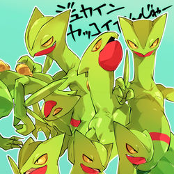 This is a pixiv picture whose title is ポッ拳のジュカインやば….