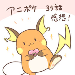 This is a pixiv picture whose title is アニポケ35話　感想.