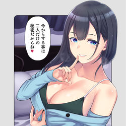 This is a pixiv picture whose title is お姉さんと秘密の手ほどき.