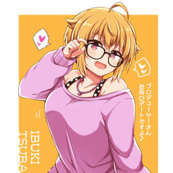 This is a pixiv picture whose title is メガネ翼が可愛すぎてね….