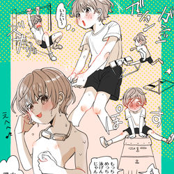 This is a pixiv picture whose title is イラストまとめ.