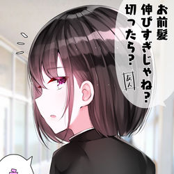 This is a pixiv picture whose title is 自分の可愛さを自覚している男の子.
