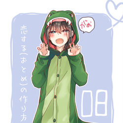 This is a pixiv picture whose title is まいにち日浦 #8.