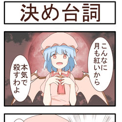 This is a pixiv picture whose title is 決め台詞.