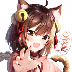 This is a pixiv picture whose title is 一姫.