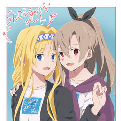 This is a pixiv picture whose title is SAOまとめ⑰.