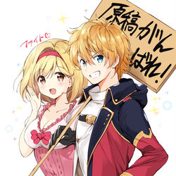 This is a pixiv picture whose title is フェザジタまとめ12.