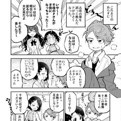 This is a pixiv picture whose title is ドSな佐々木さん.