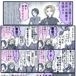 This is a pixiv picture whose title is 思想警察.net.
