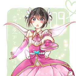 This is a pixiv picture whose title is まいにち日浦　#9.