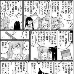 This is a pixiv picture whose title is 司令官と旅行に行けなかった霞.