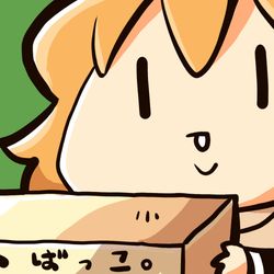 This is a pixiv picture whose title is ツイッターでもらったお題のシコシコ消化（2020夏より①）.