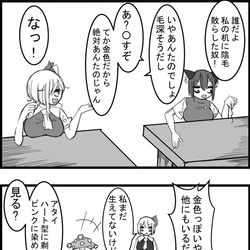 This is a pixiv picture whose title is 東方大体四コマ漫画.