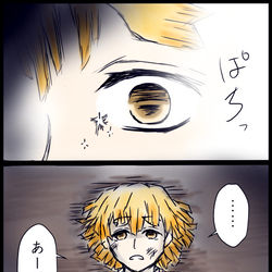 This is a pixiv picture whose title is 縮んだ善逸.