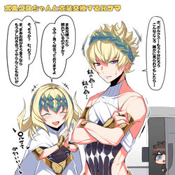 This is a pixiv picture whose title is ポルクスちゃんと衣装交換する兄サマ.