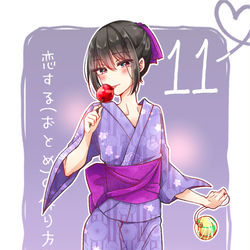This is a pixiv picture whose title is まいにち日浦　#11.