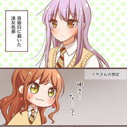 This is a pixiv picture whose title is 友希那さんが描けない！.