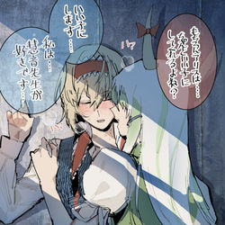 This is a pixiv picture whose title is 私の教え子としては.