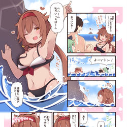 This is a pixiv picture whose title is ハプニング白露姉.