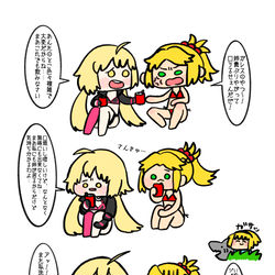This is a pixiv picture whose title is FGO ツイログ vol.13.