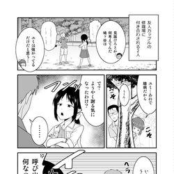 This is a pixiv picture whose title is 「初恋今恋ラブレター」44.